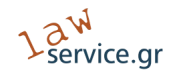 LawService.gr