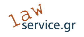 LawService.gr